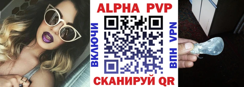 купить наркоту Губкинский APVP крисы CK