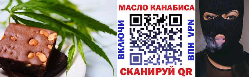 Печенье с ТГК марихуана Губкинский