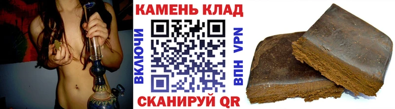 Гашиш ice o lator  Губкинский 