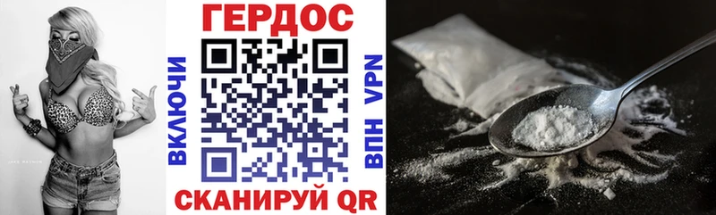 Героин Heroin  купить наркотики цена  Губкинский 