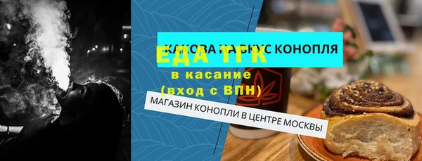 меф Гусь-Хрустальный