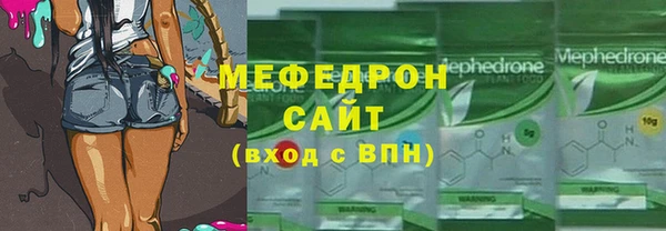 меф Гусь-Хрустальный