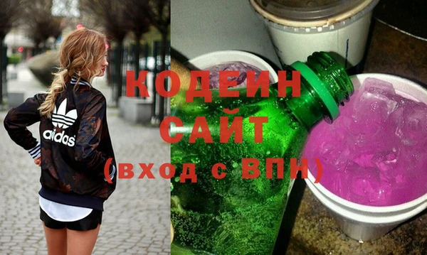 меф Гусь-Хрустальный
