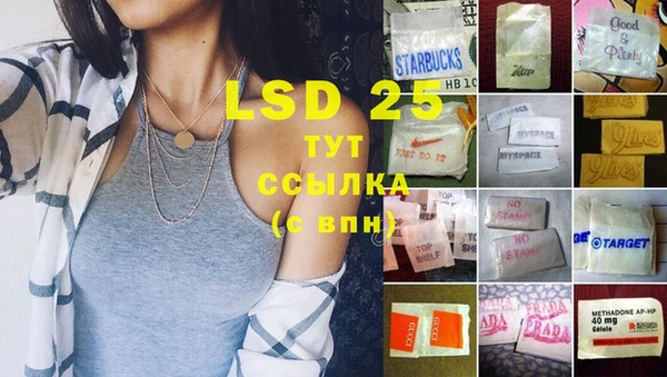 мескалин Горнозаводск