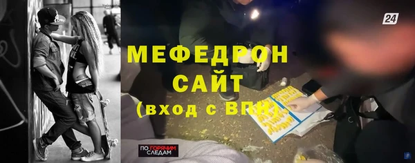 mix Гусиноозёрск