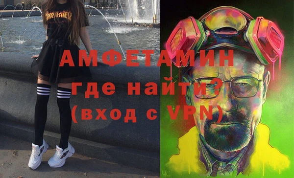 меф Гусь-Хрустальный