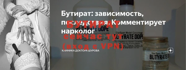 mix Гусиноозёрск