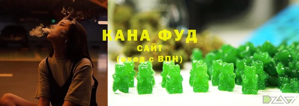меф Гусь-Хрустальный