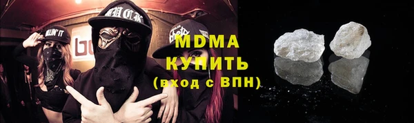 кристаллы Горняк