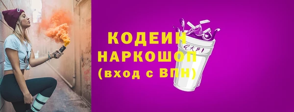 меф Гусь-Хрустальный