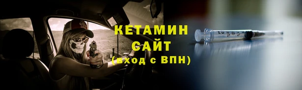 меф Гусь-Хрустальный