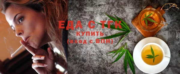 mix Гусиноозёрск