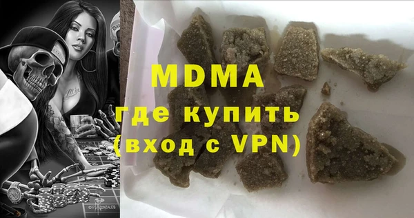 меф Гусь-Хрустальный