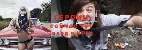 меф Гусь-Хрустальный