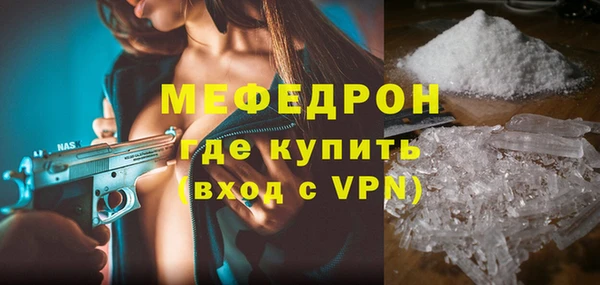 mix Гусиноозёрск
