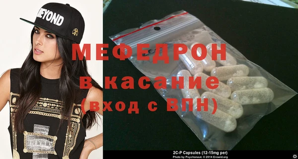 меф Гусь-Хрустальный