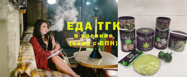 меф Гусь-Хрустальный
