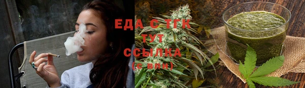 mix Гусиноозёрск