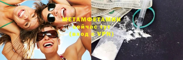 mix Гусиноозёрск