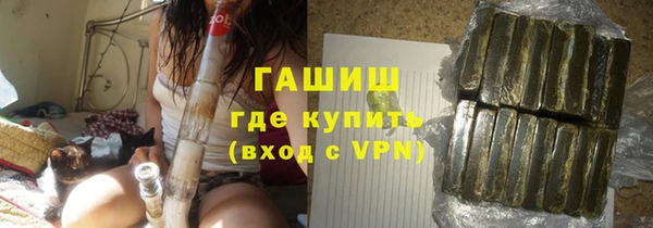 меф Гусь-Хрустальный