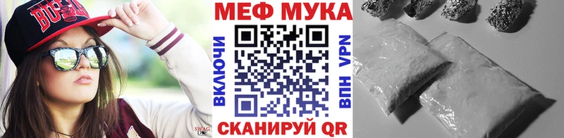 shop телеграм  наркошоп  Губкинский  Мефедрон кристаллы 