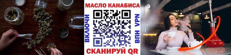 Дистиллят ТГК гашишное масло Губкинский