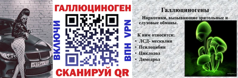 Псилоцибиновые грибы MAGIC MUSHROOMS  Губкинский 